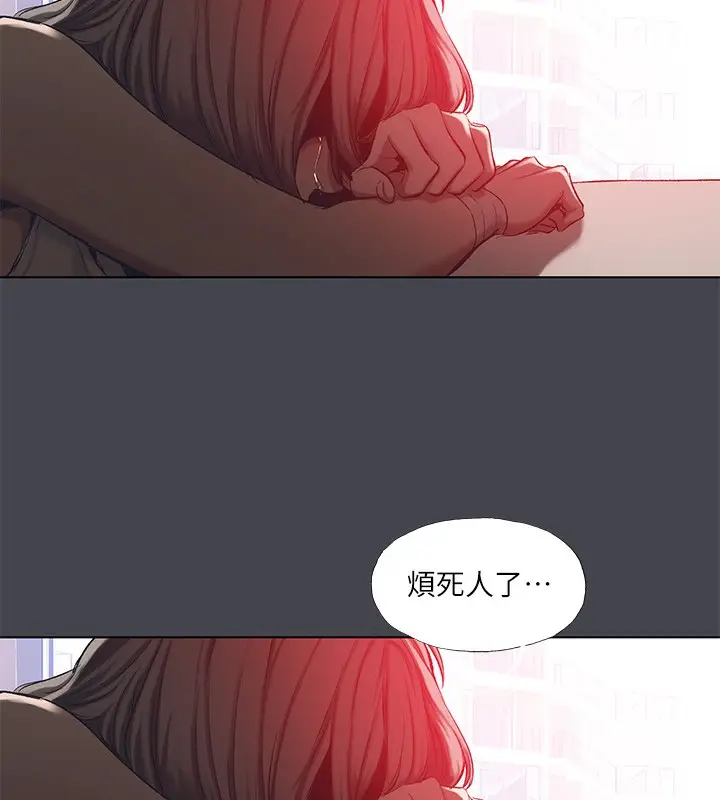 漫画《纵夏夜之梦》第110话第63张图
