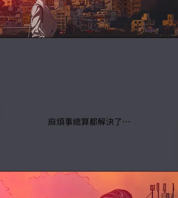 漫画《纵夏夜之梦》第110话第71张图
