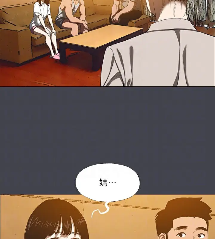 漫画《纵夏夜之梦》第110话第82张图