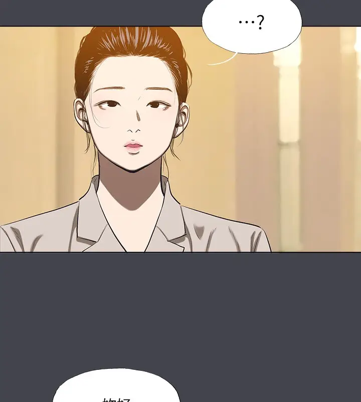 漫画《纵夏夜之梦》第110话第84张图
