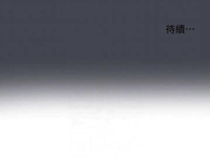 漫画《纵夏夜之梦》第110话第88张图