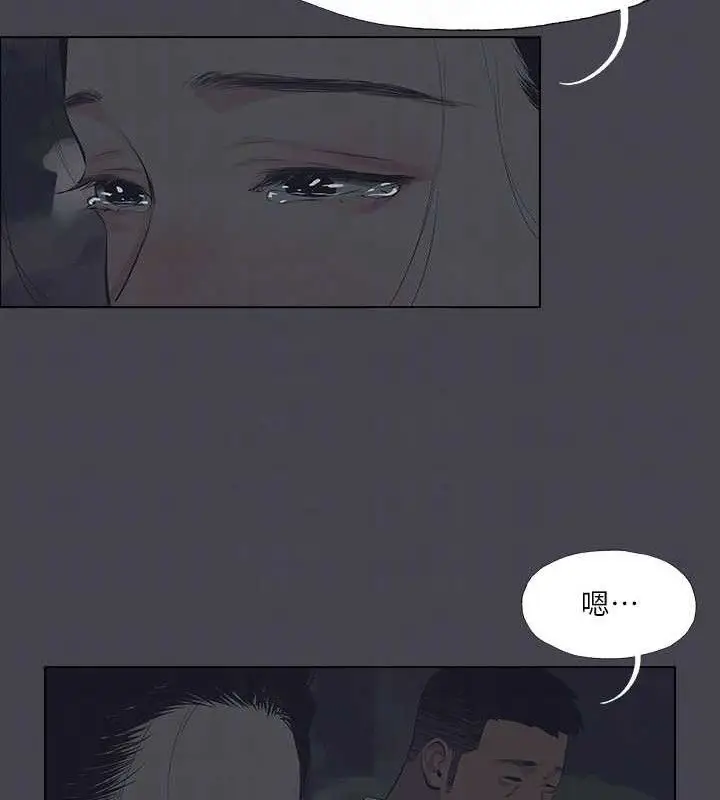 漫画《纵夏夜之梦》第111话第19张图