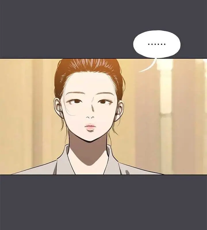 漫画《纵夏夜之梦》第111话第3张图