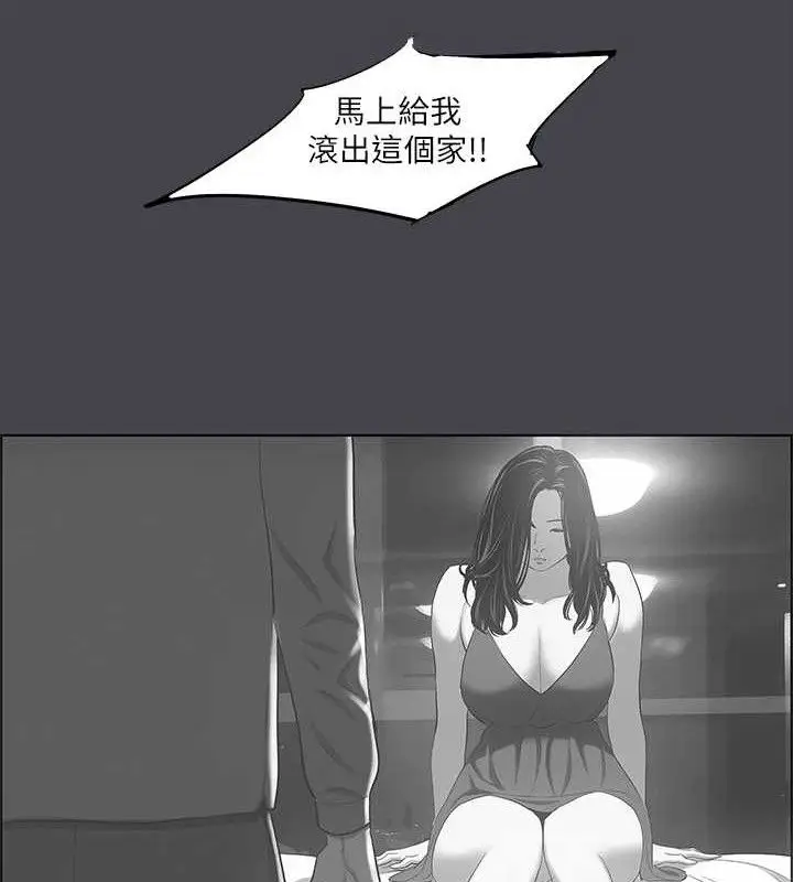 漫画《纵夏夜之梦》第111话第50张图