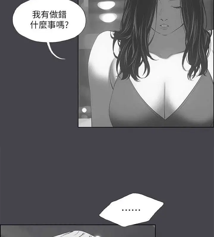 漫画《纵夏夜之梦》第111话第52张图