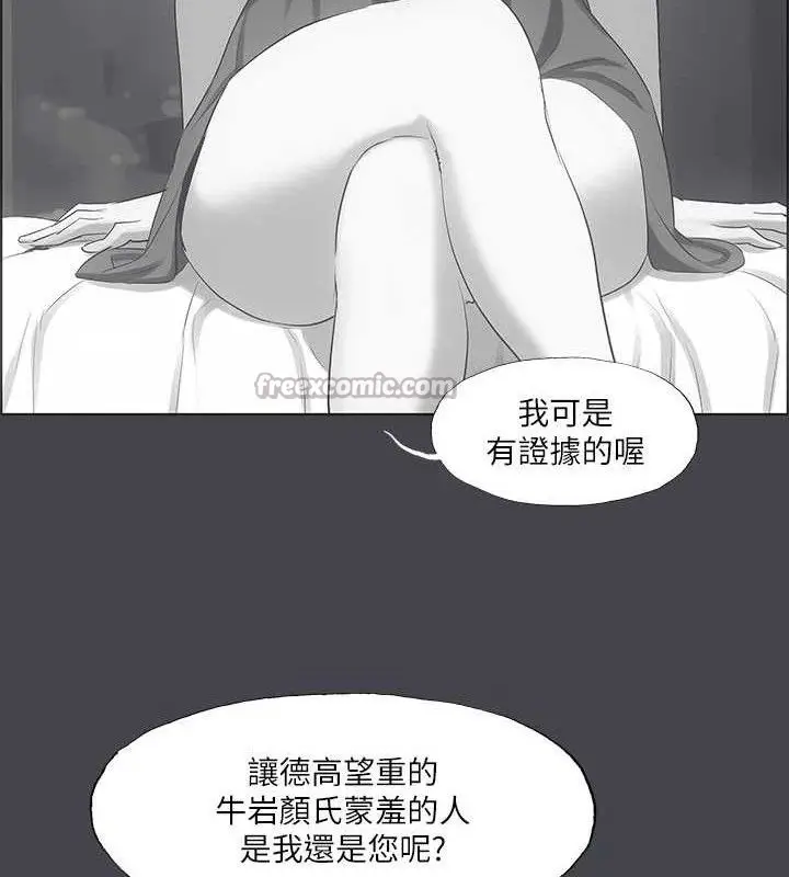 漫画《纵夏夜之梦》第111话第60张图