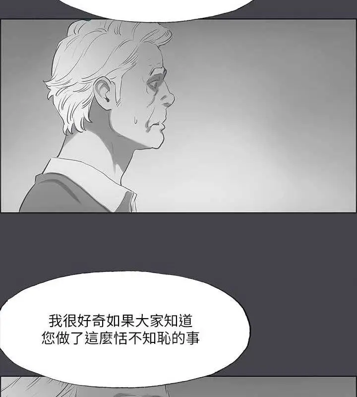 漫画《纵夏夜之梦》第111话第61张图