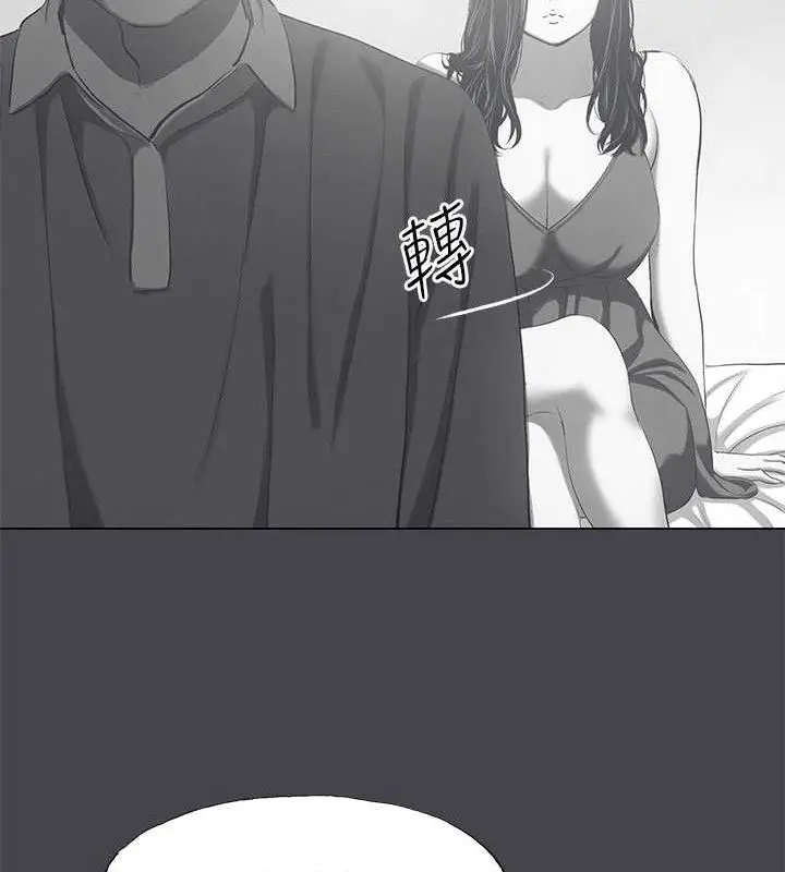 漫画《纵夏夜之梦》第111话第69张图