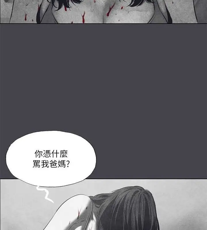漫画《纵夏夜之梦》第111话第77张图