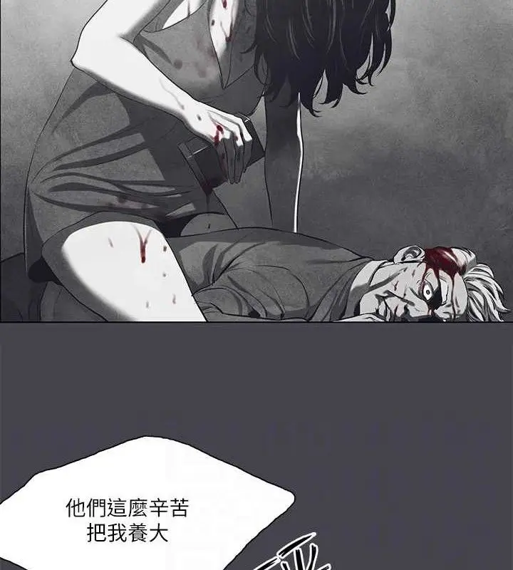漫画《纵夏夜之梦》第111话第78张图