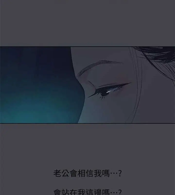 漫画《纵夏夜之梦》第112话第19张图