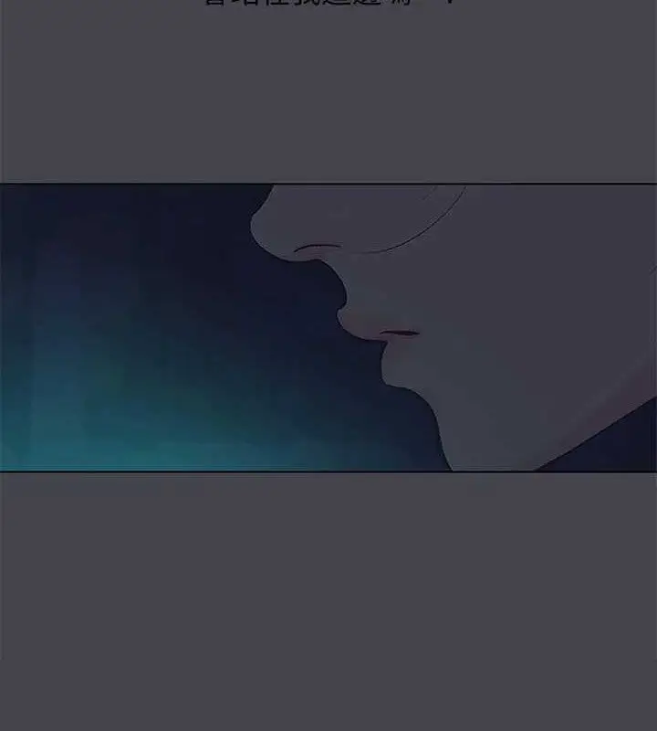 漫画《纵夏夜之梦》第112话第20张图