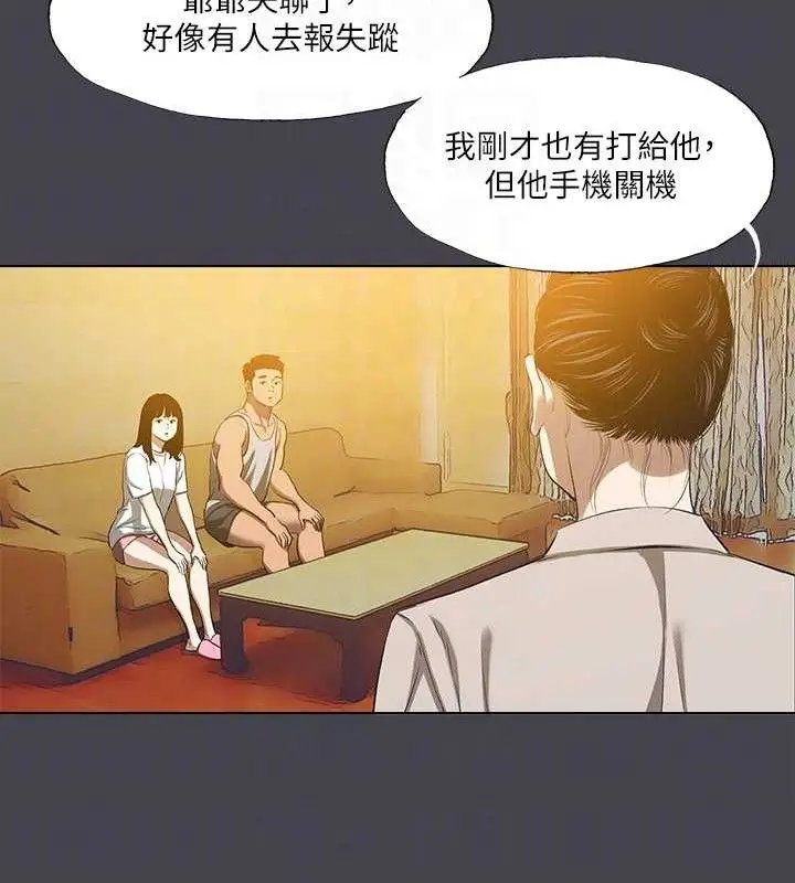 漫画《纵夏夜之梦》第112话第27张图