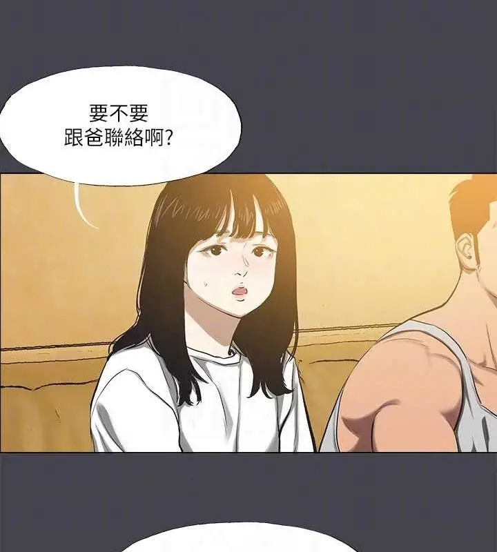 漫画《纵夏夜之梦》第112话第28张图
