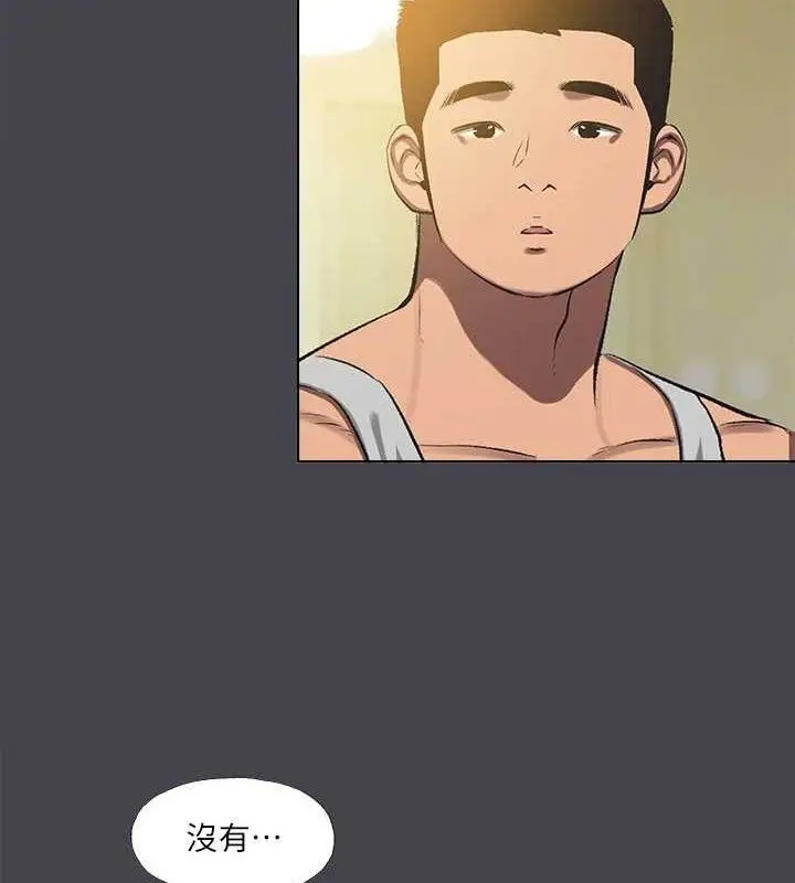 漫画《纵夏夜之梦》第112话第34张图