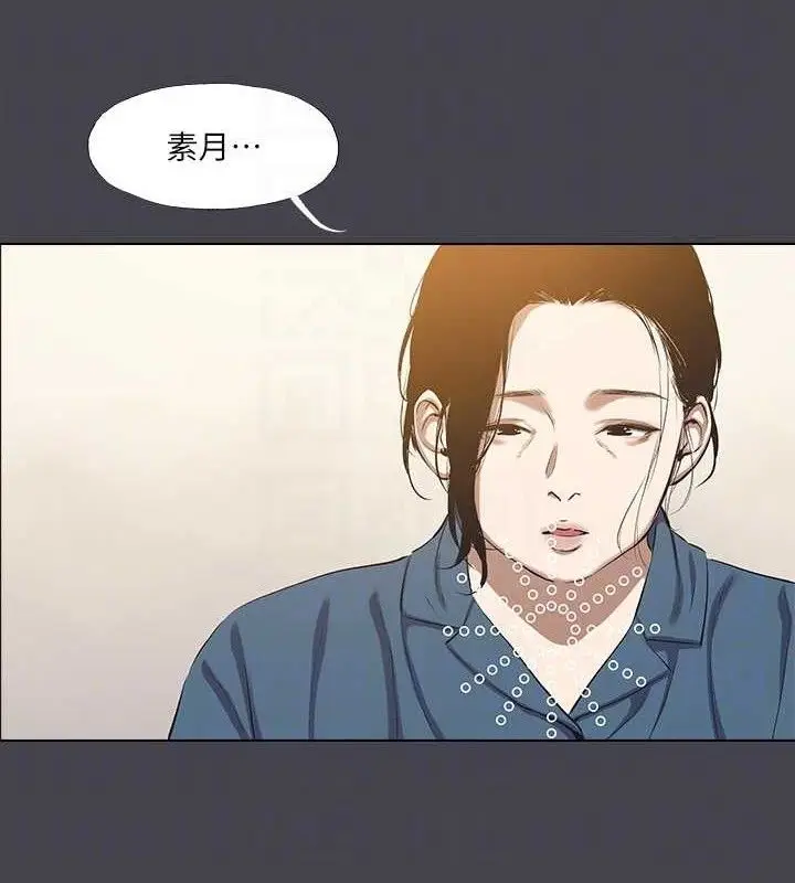 漫画《纵夏夜之梦》第112话第71张图