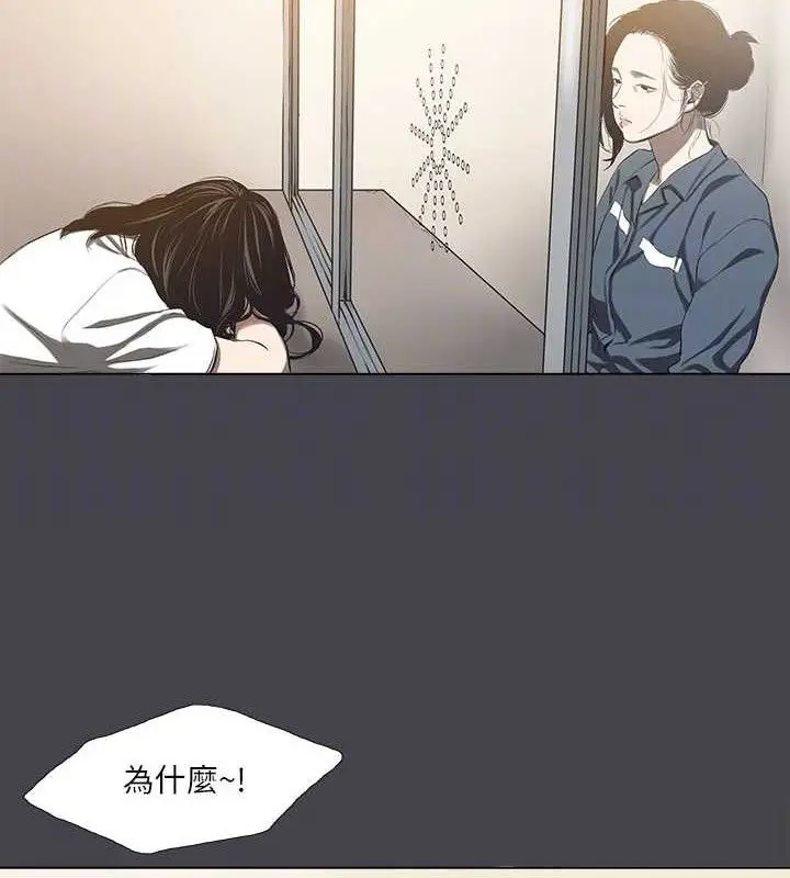 漫画《纵夏夜之梦》第112话第74张图