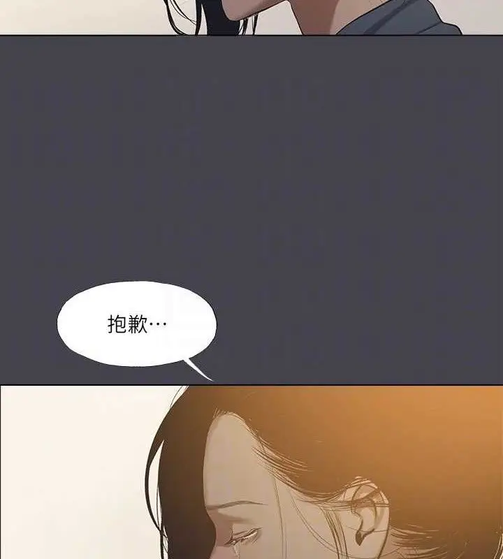 漫画《纵夏夜之梦》第112话第77张图