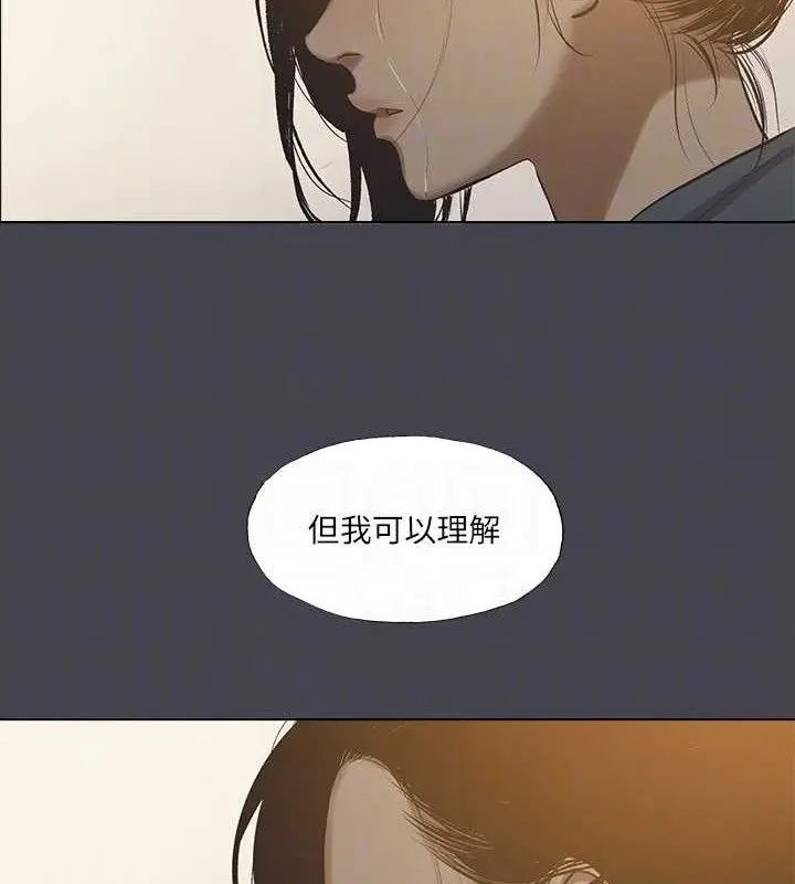 漫画《纵夏夜之梦》第112话第78张图
