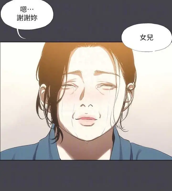 漫画《纵夏夜之梦》第112话第83张图