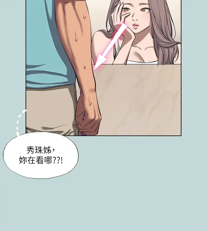 漫画《纵夏夜之梦》第113话第10张图