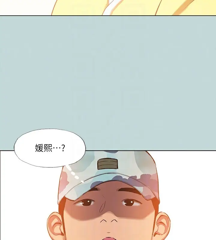 漫画《纵夏夜之梦》第113话第102张图