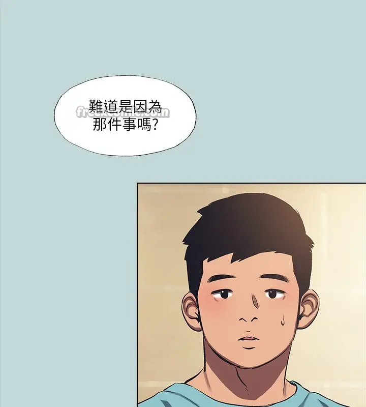 漫画《纵夏夜之梦》第113话第15张图
