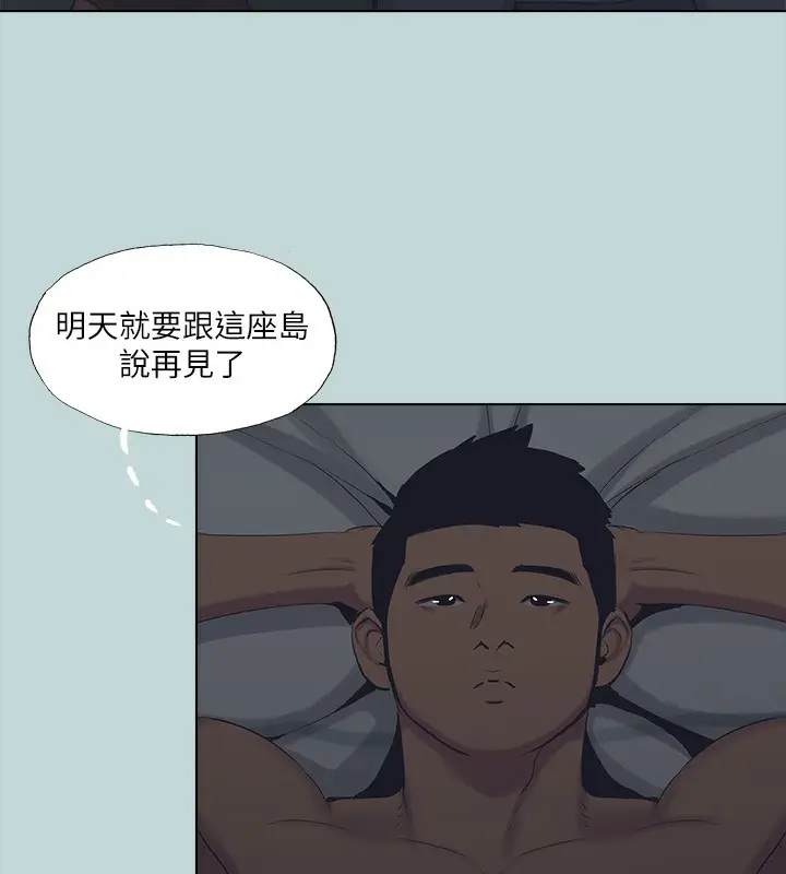 漫画《纵夏夜之梦》第113话第23张图