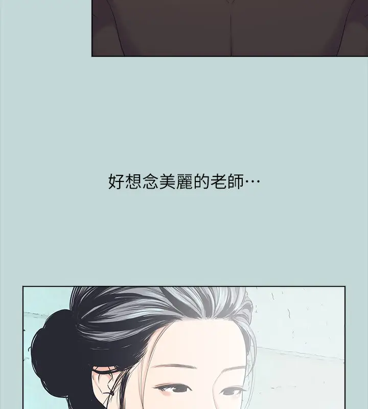 漫画《纵夏夜之梦》第113话第24张图