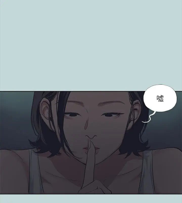 漫画《纵夏夜之梦》第113话第36张图