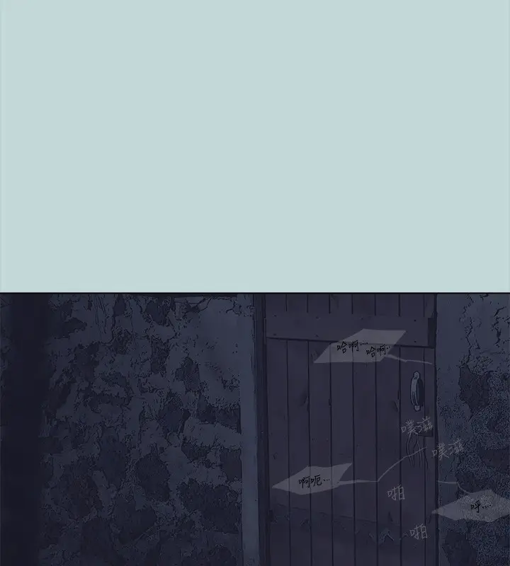 漫画《纵夏夜之梦》第113话第41张图