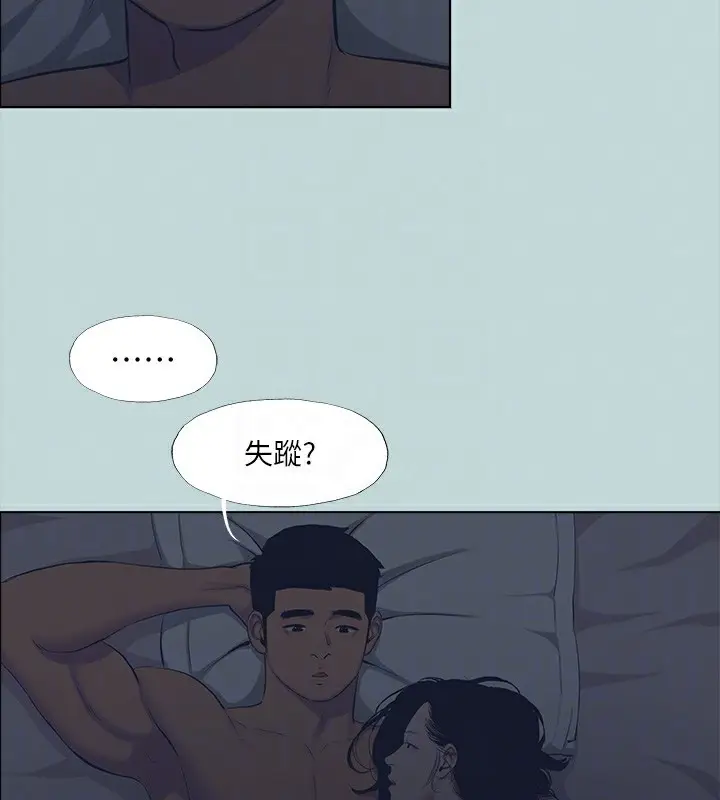 漫画《纵夏夜之梦》第113话第48张图