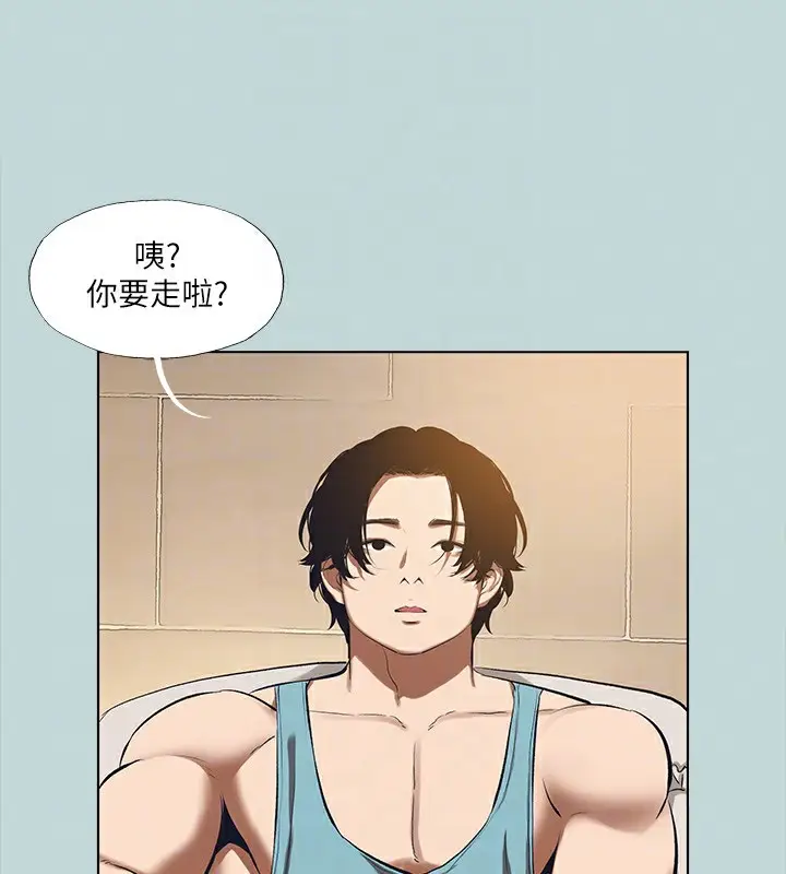 漫画《纵夏夜之梦》第113话第61张图