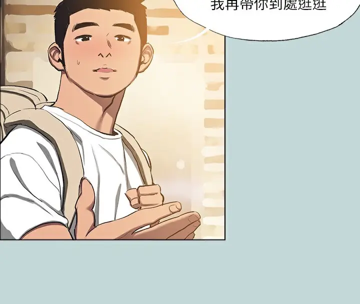 漫画《纵夏夜之梦》第113话第67张图