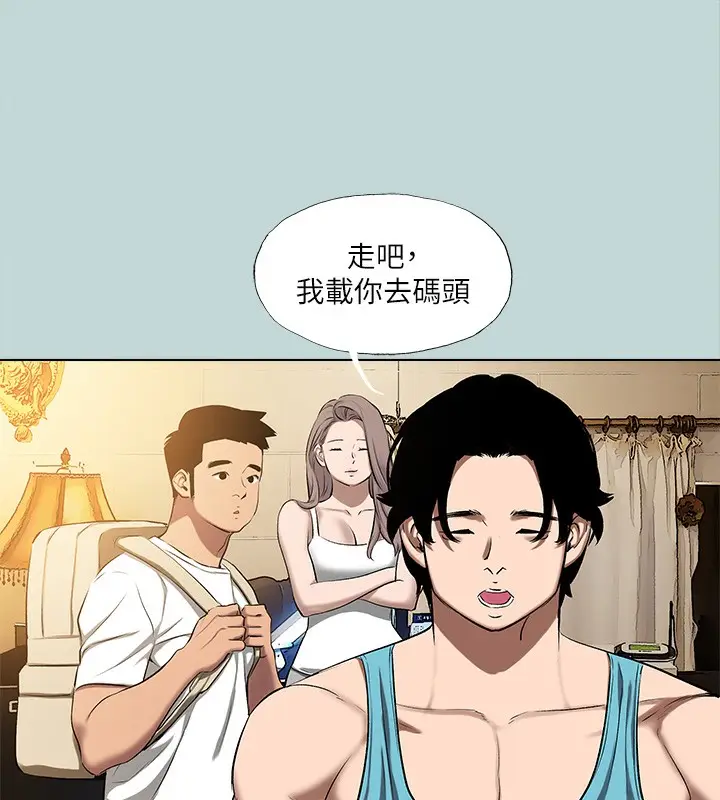 漫画《纵夏夜之梦》第113话第71张图