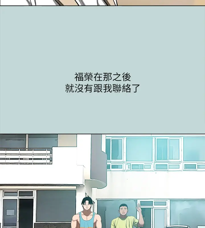 漫画《纵夏夜之梦》第113话第73张图