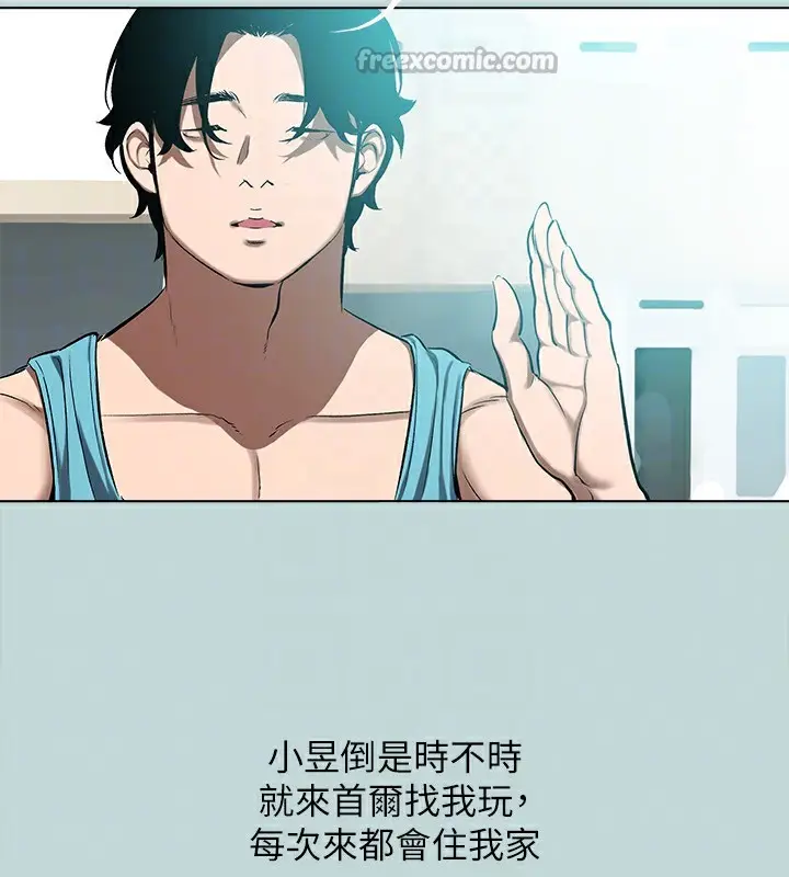 漫画《纵夏夜之梦》第113话第75张图