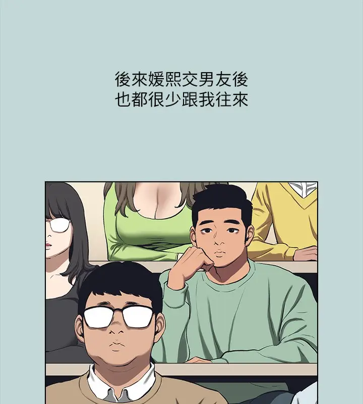 漫画《纵夏夜之梦》第113话第84张图