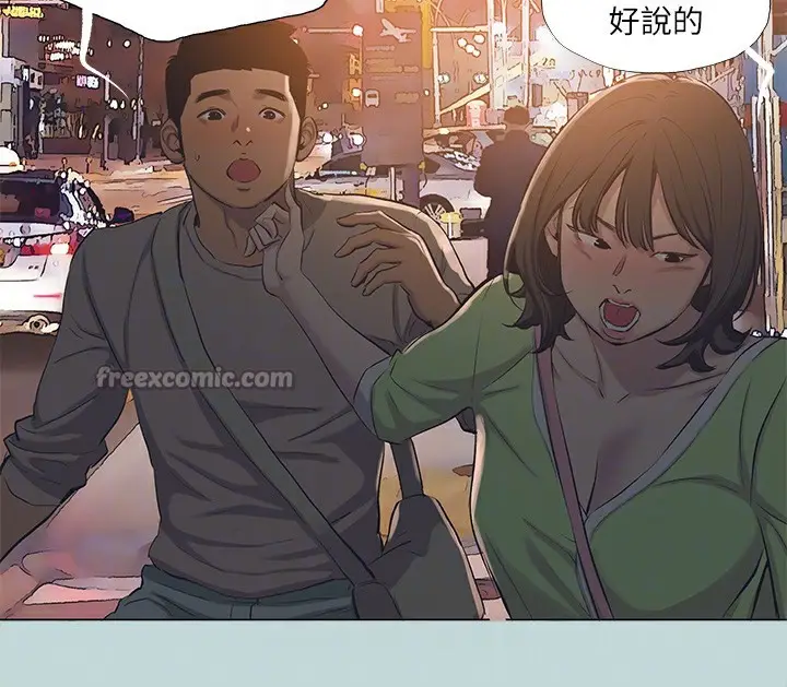 漫画《纵夏夜之梦》第113话第90张图
