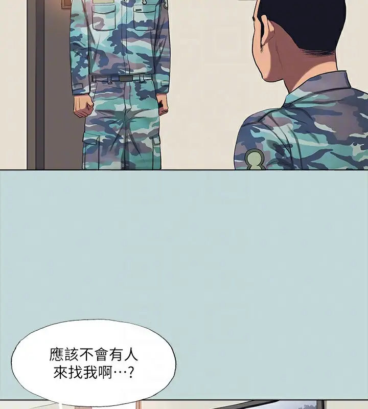 漫画《纵夏夜之梦》第113话第96张图