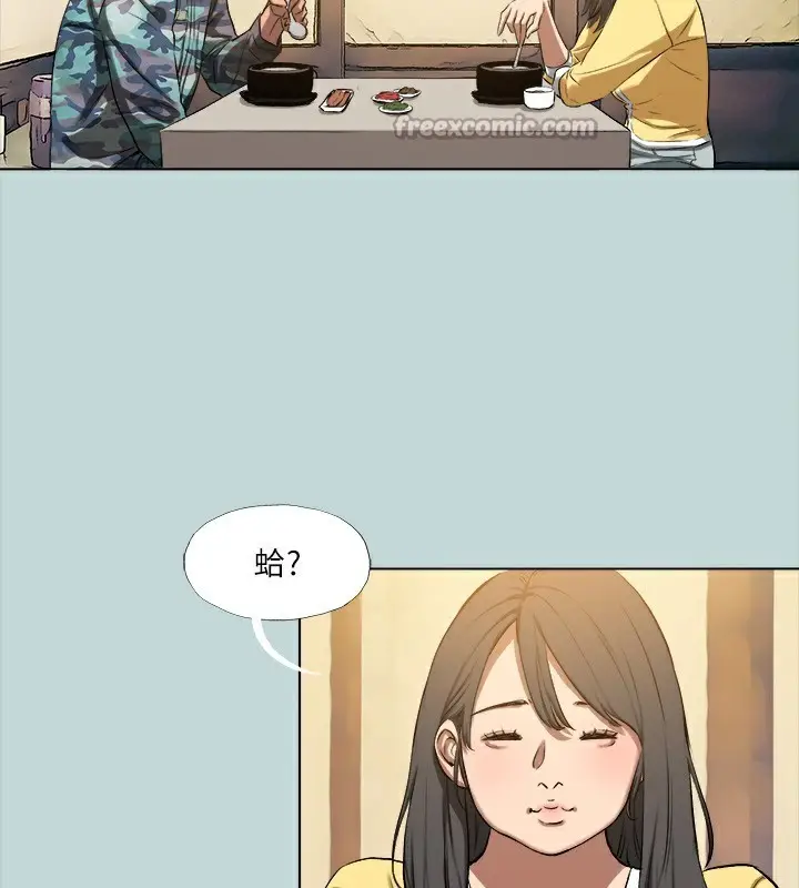 漫画《纵夏夜之梦》第114话第15张图