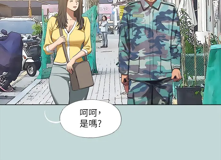 漫画《纵夏夜之梦》第114话第23张图