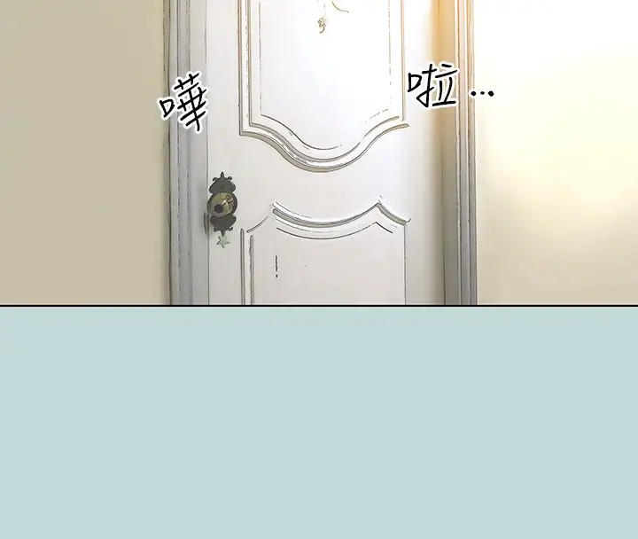 漫画《纵夏夜之梦》第114话第27张图