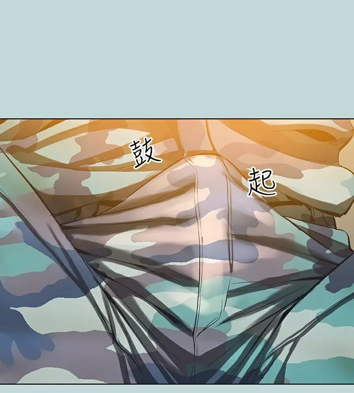 漫画《纵夏夜之梦》第114话第29张图