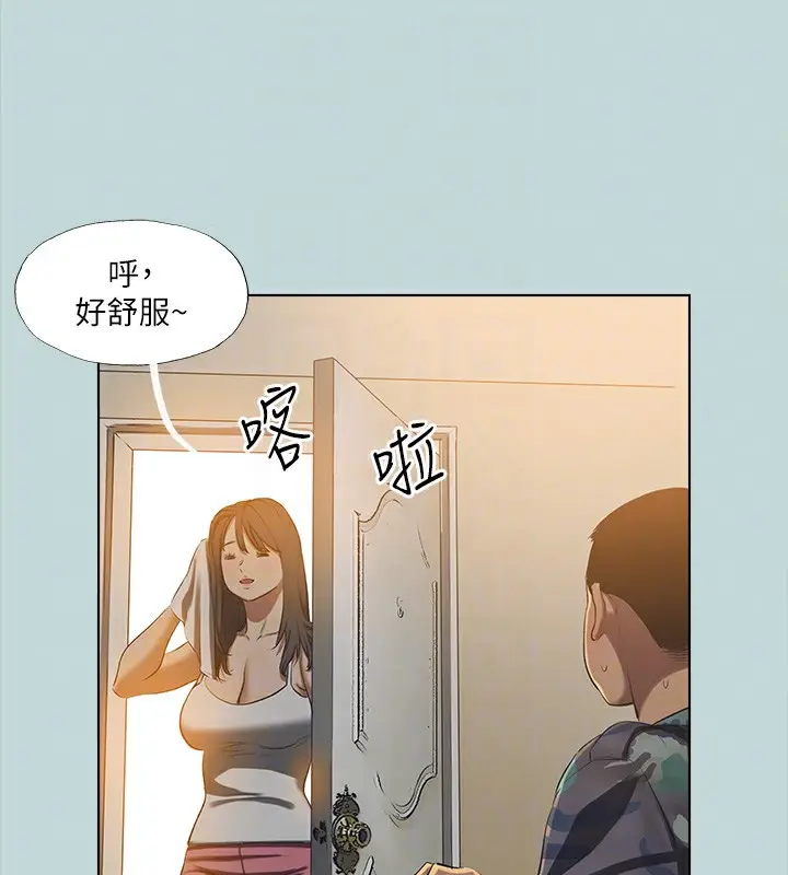 漫画《纵夏夜之梦》第114话第31张图