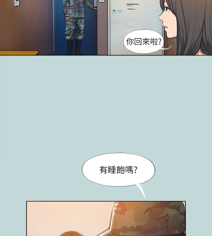 漫画《纵夏夜之梦》第114话第48张图