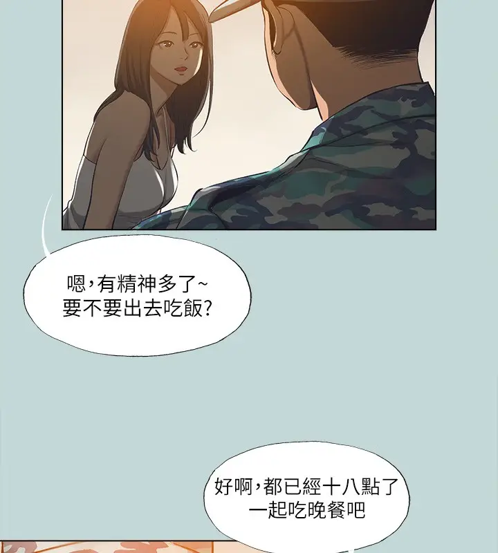 漫画《纵夏夜之梦》第114话第49张图