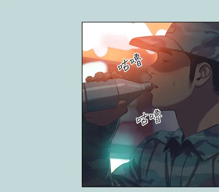 漫画《纵夏夜之梦》第114话第63张图