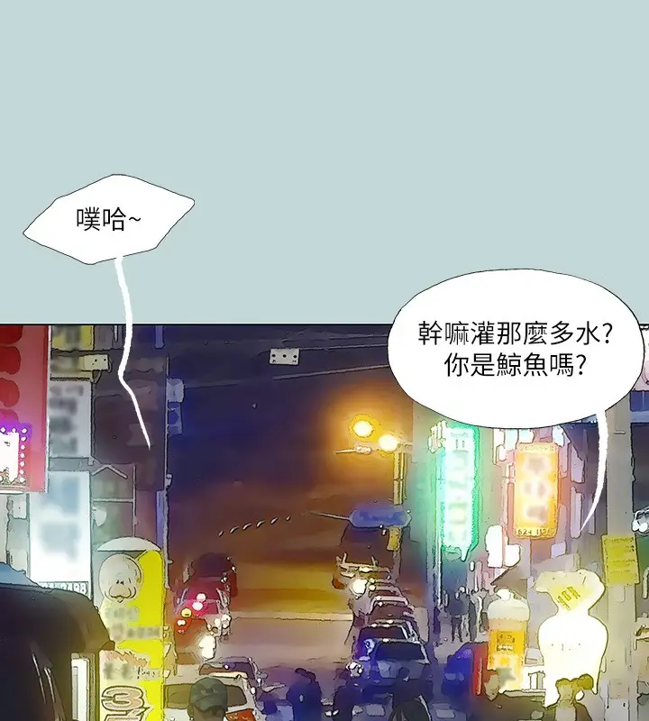 漫画《纵夏夜之梦》第114话第64张图