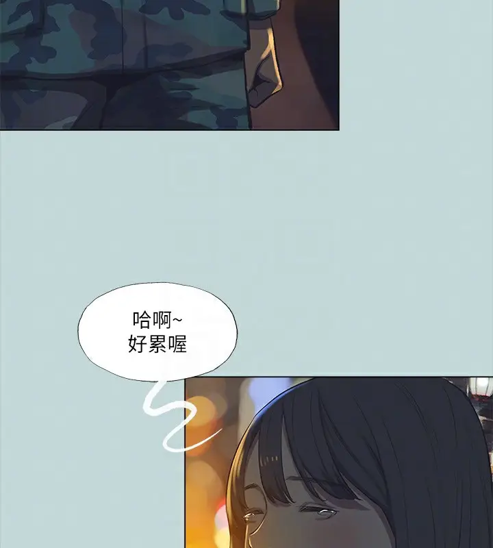 漫画《纵夏夜之梦》第114话第72张图